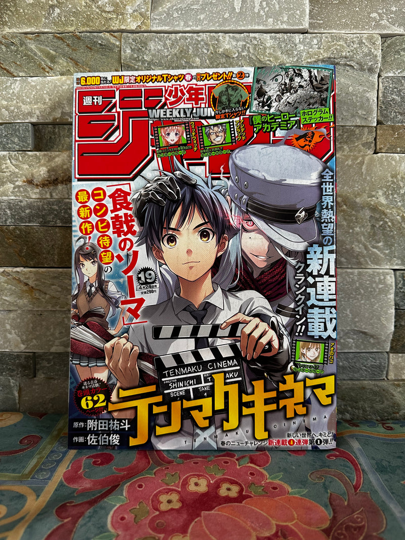Weekly Shonen Jump n°19 - Tenmaku