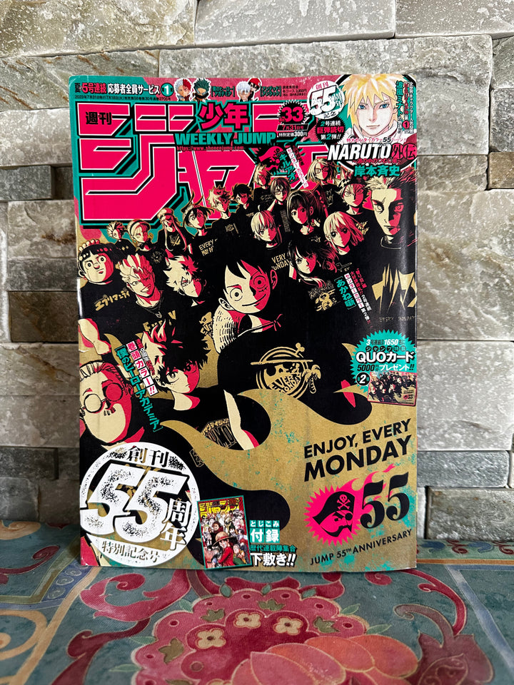 Weekly Shonen Jump n°33 - Avec Naruto