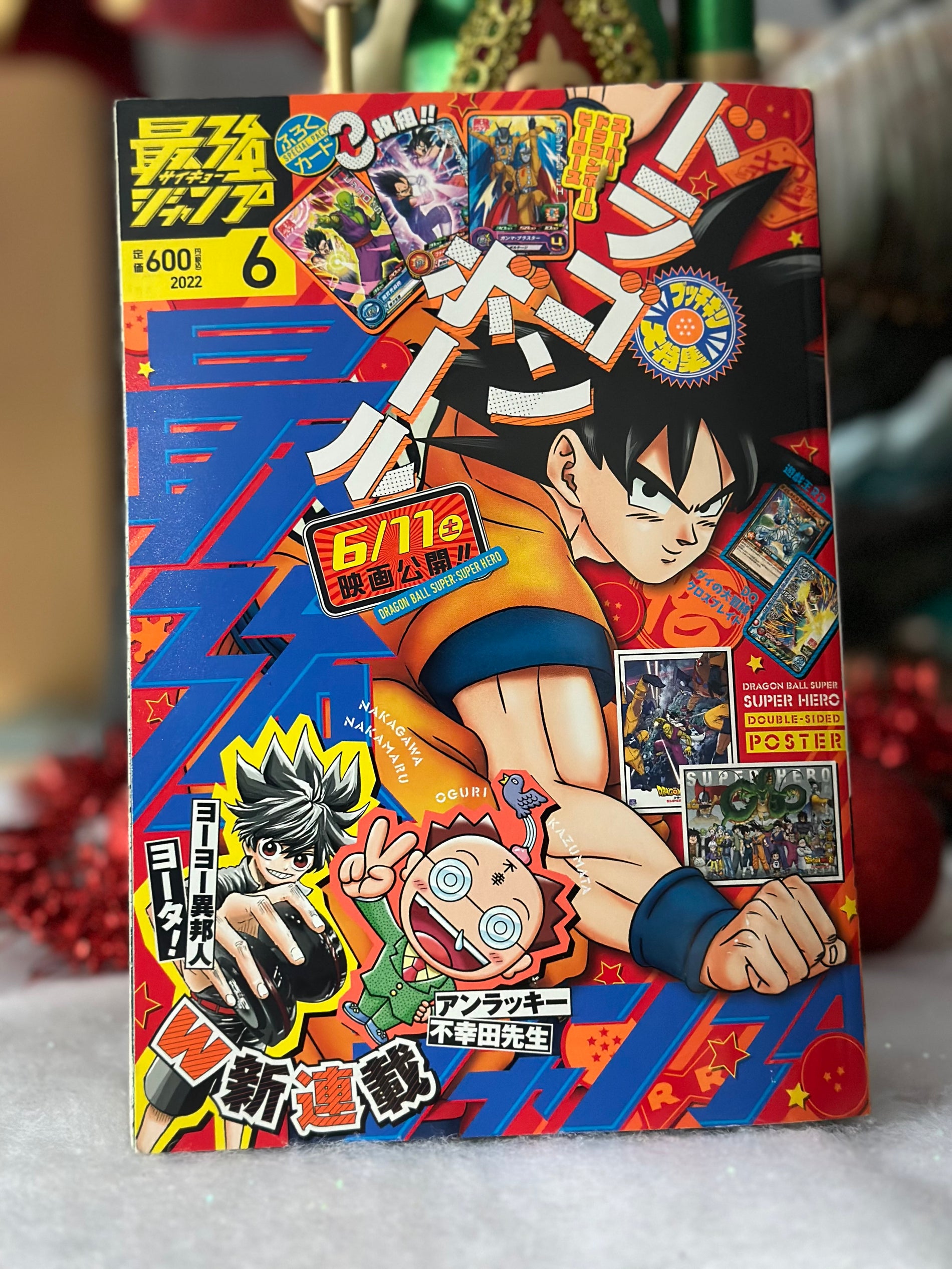 Saikyo Jump n°6 - Couverture (Dragon Ball Super) 2022