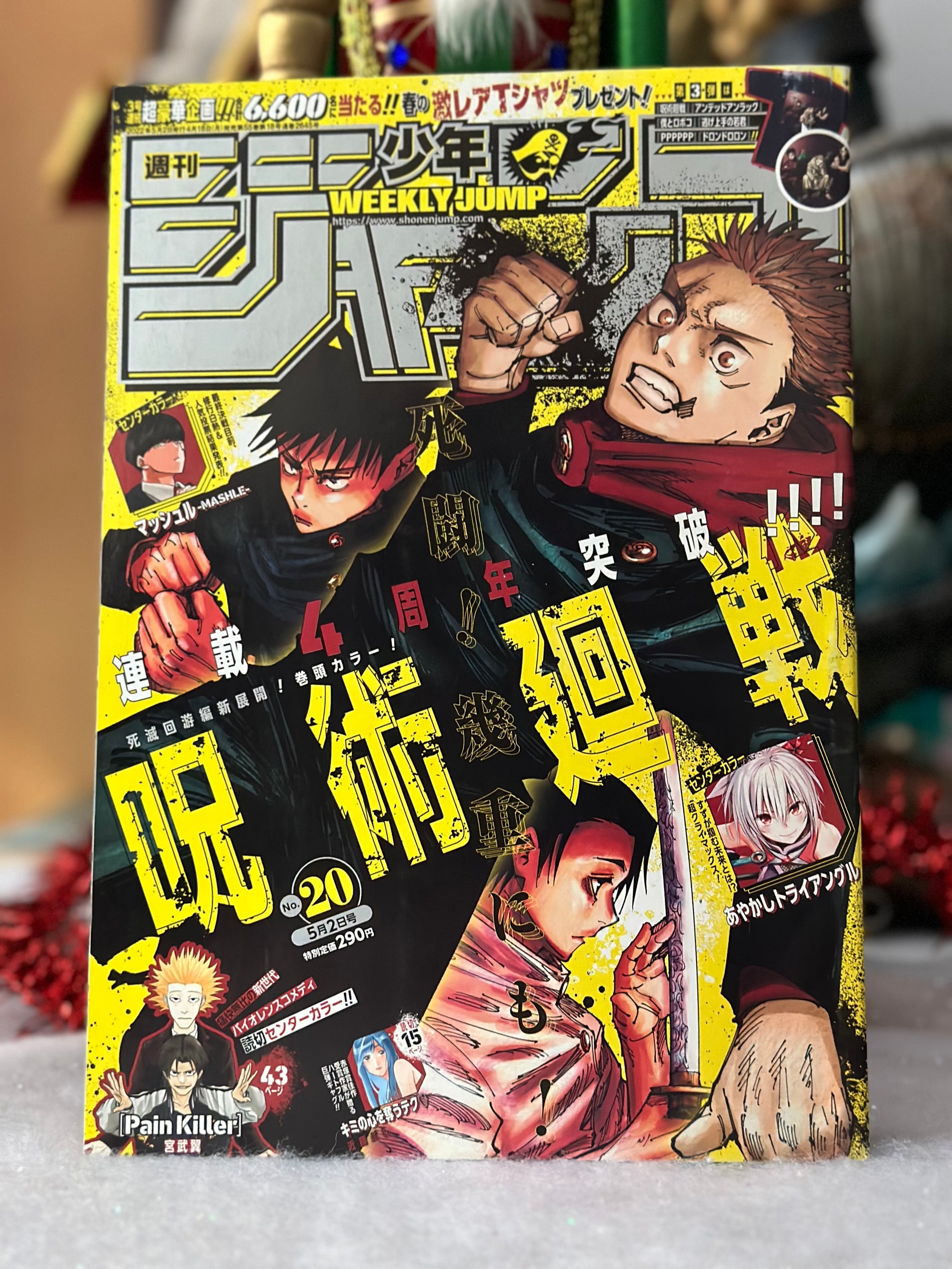 Weekly Shonen Jump n°20 - Jujutsu Kaisen