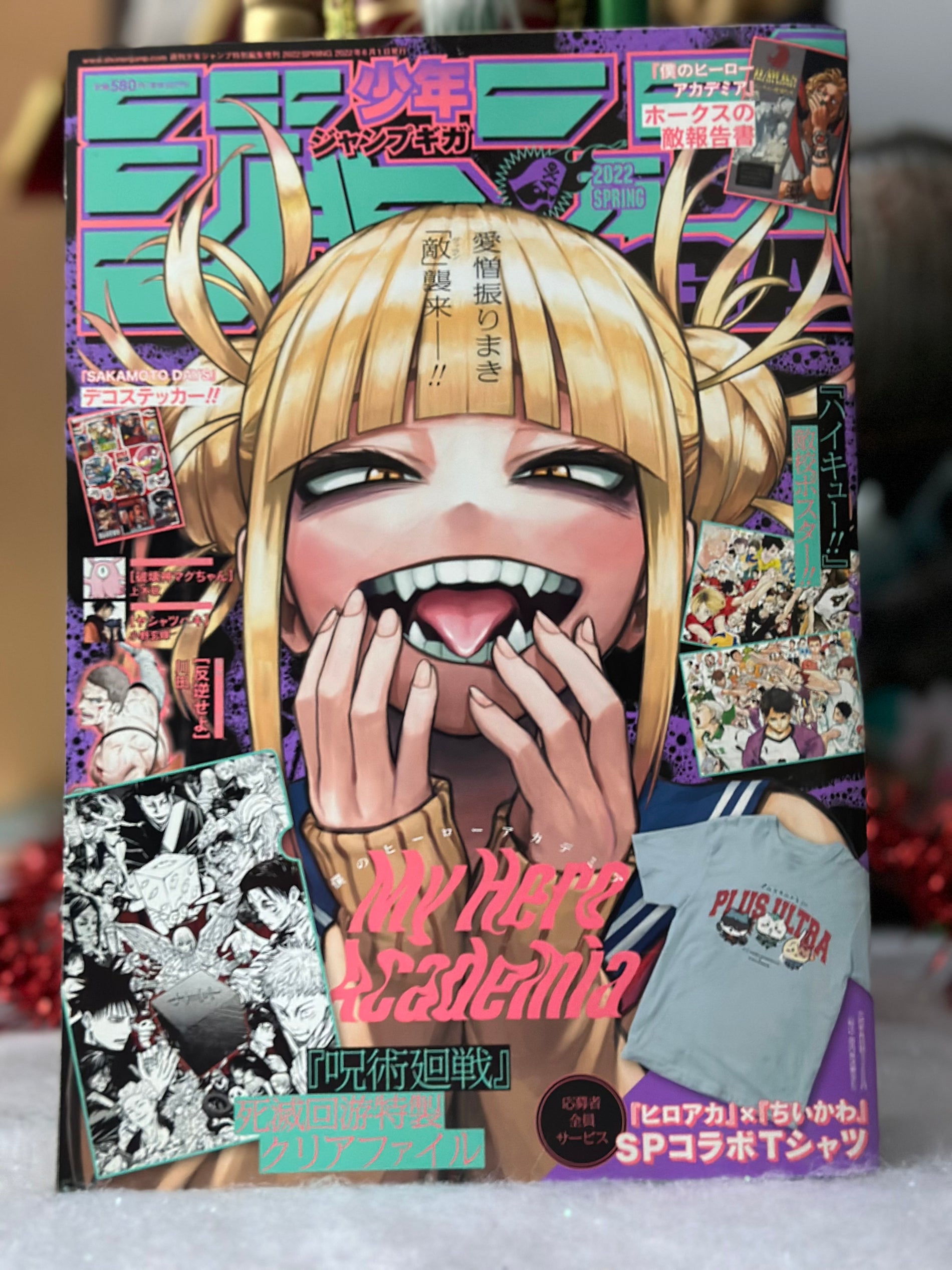 GIGA JUMP (2022) - Couverture My Hero Academia