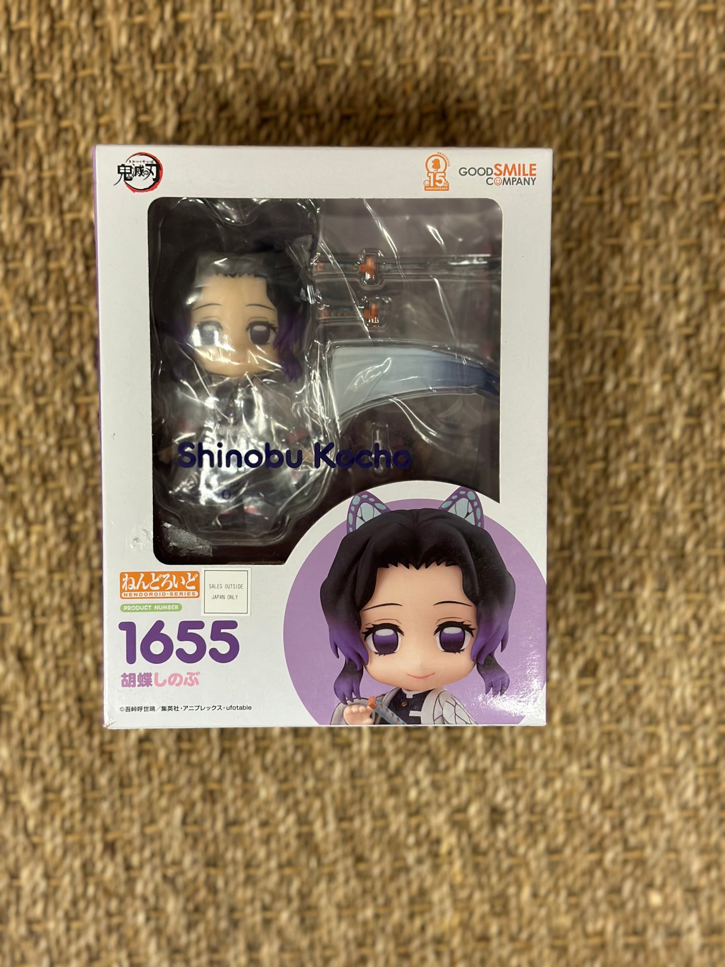 Demon Slayer - Figurine Shinobu Kocho - Nendoroid (1655)