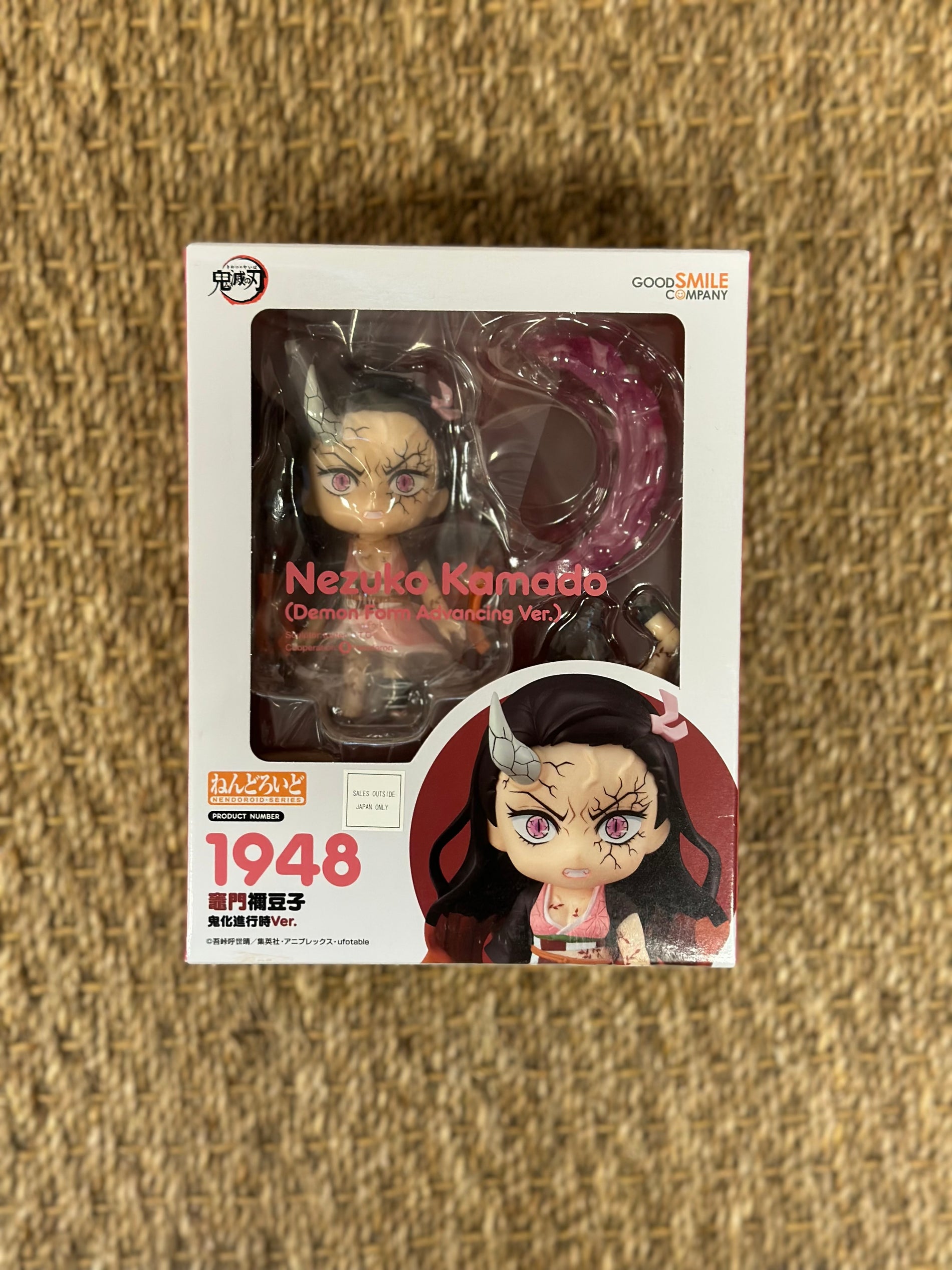 Demon Slayer - Figurine Nezuko Kamado (Demon) - Nendoroid (1948)