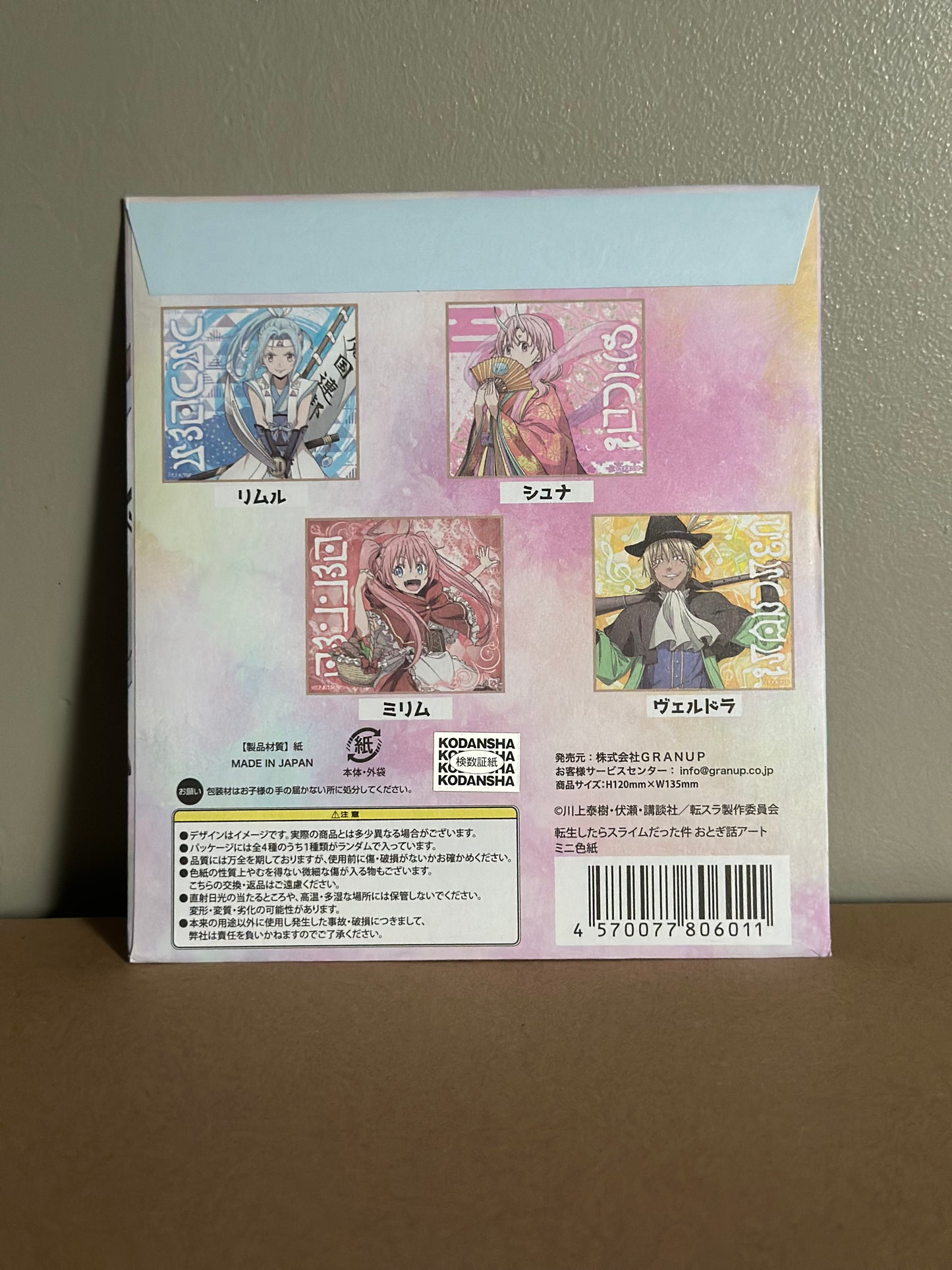 That time i got reincarnated as a slime - Shikishi
