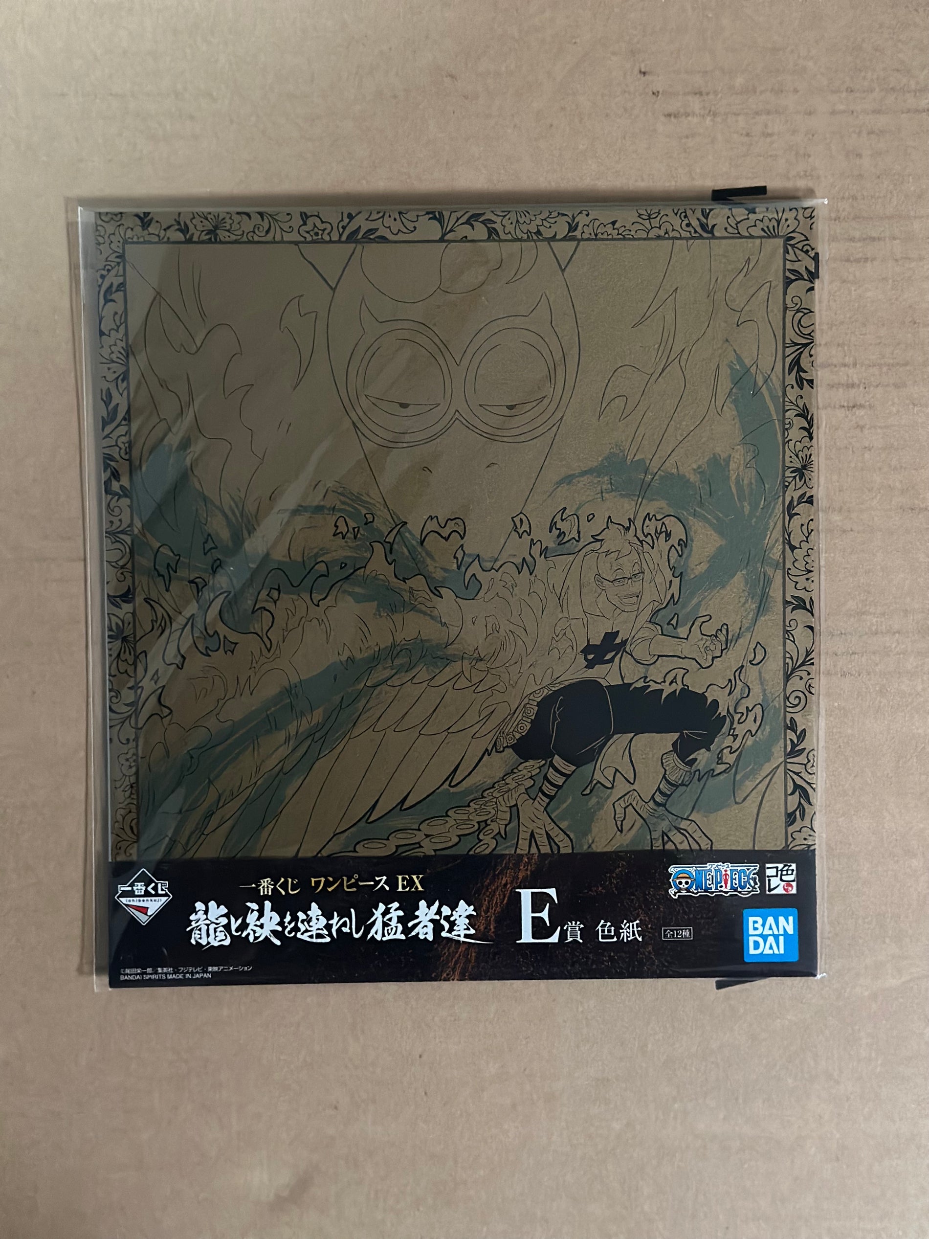 Bandai Ichiban Kuji One Piece Shikishi Art Board EX Fierce