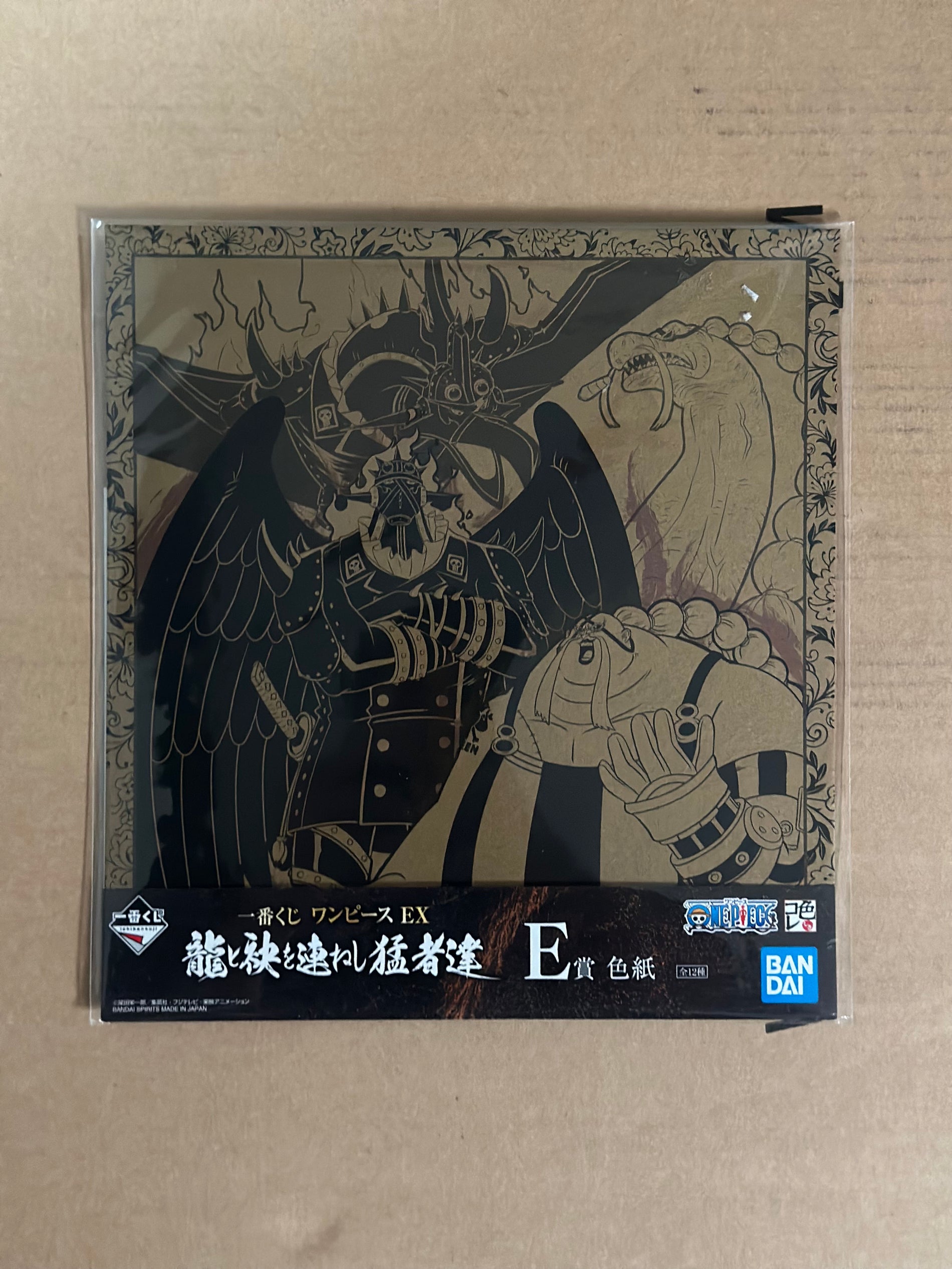 One Piece - Shikishi Wano (E)