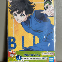 Blue Lock - Cadre Ichiban Kuji Meguru Bachira (J)