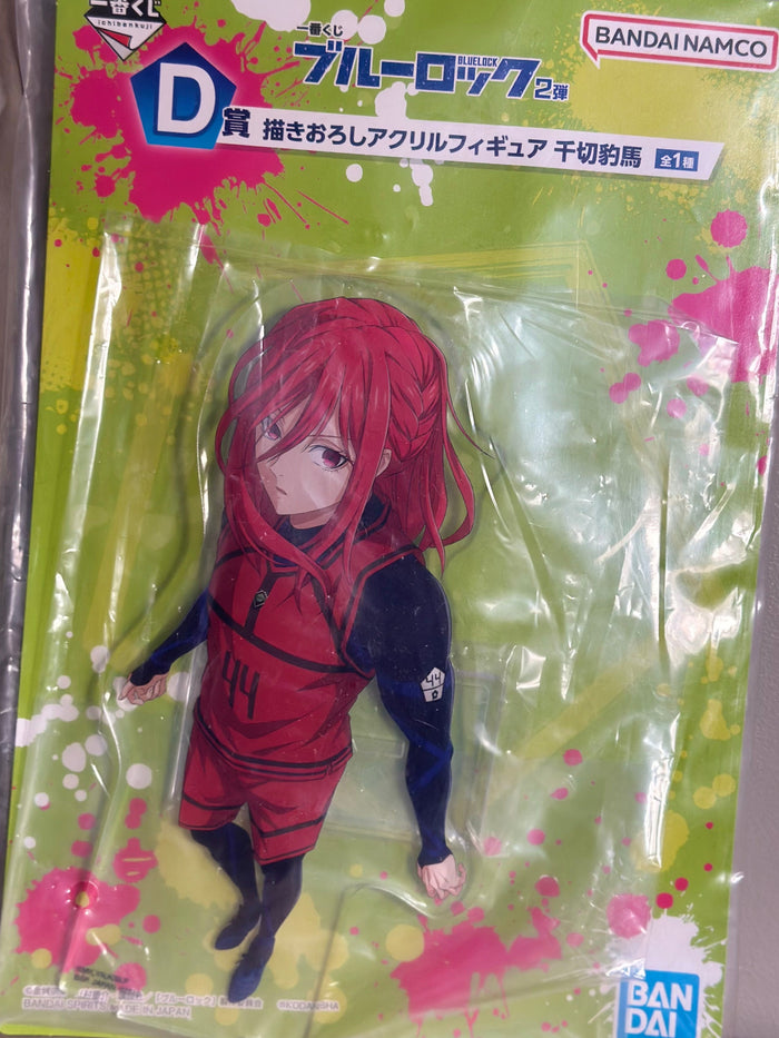 Blue Lock - Ichiban Kuji Acrylic Hyōma Chigiri Figurine (D)