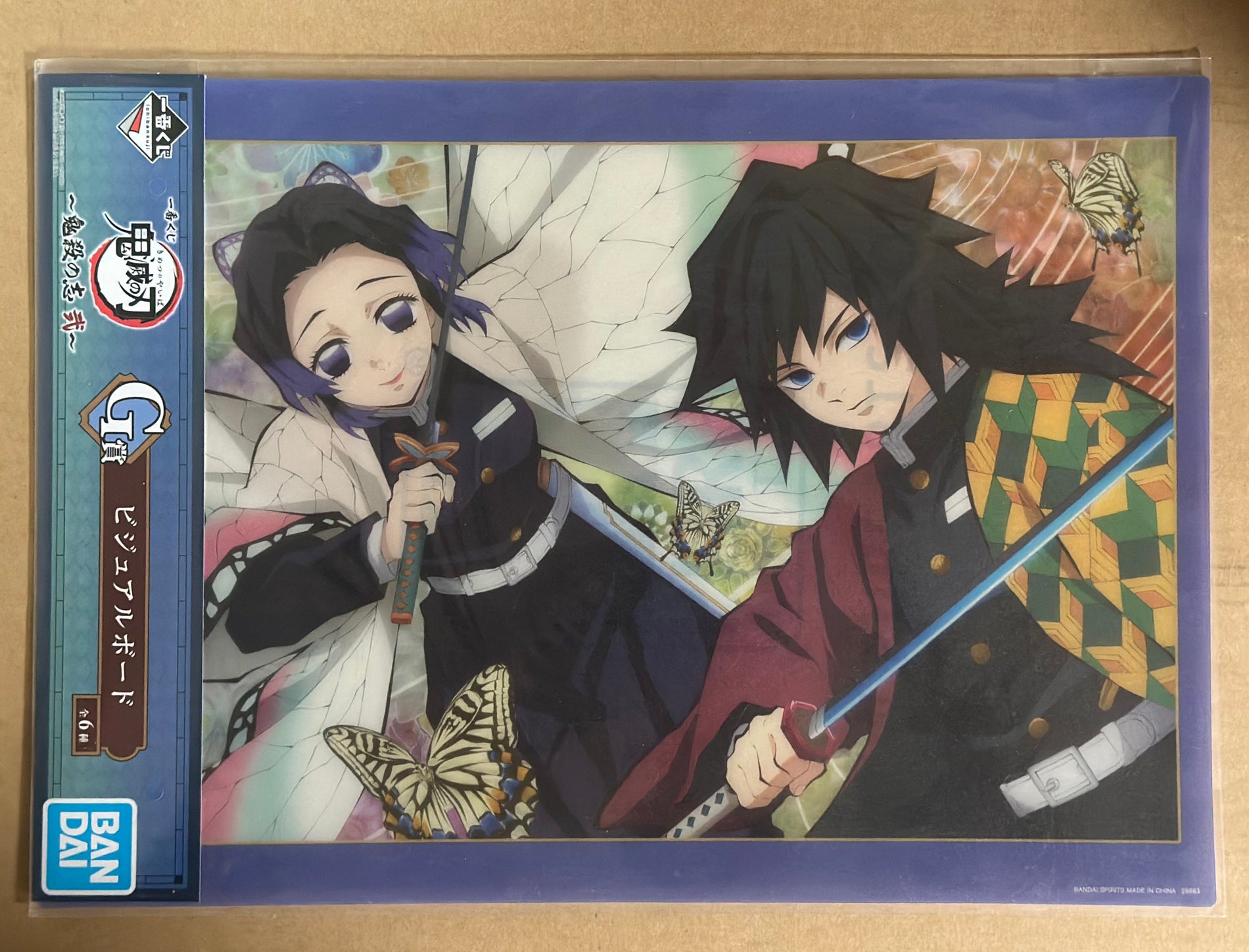 Demon Slayer : Kimetsu No Yaiba - Ichiban Kuji Clear Poster (G)