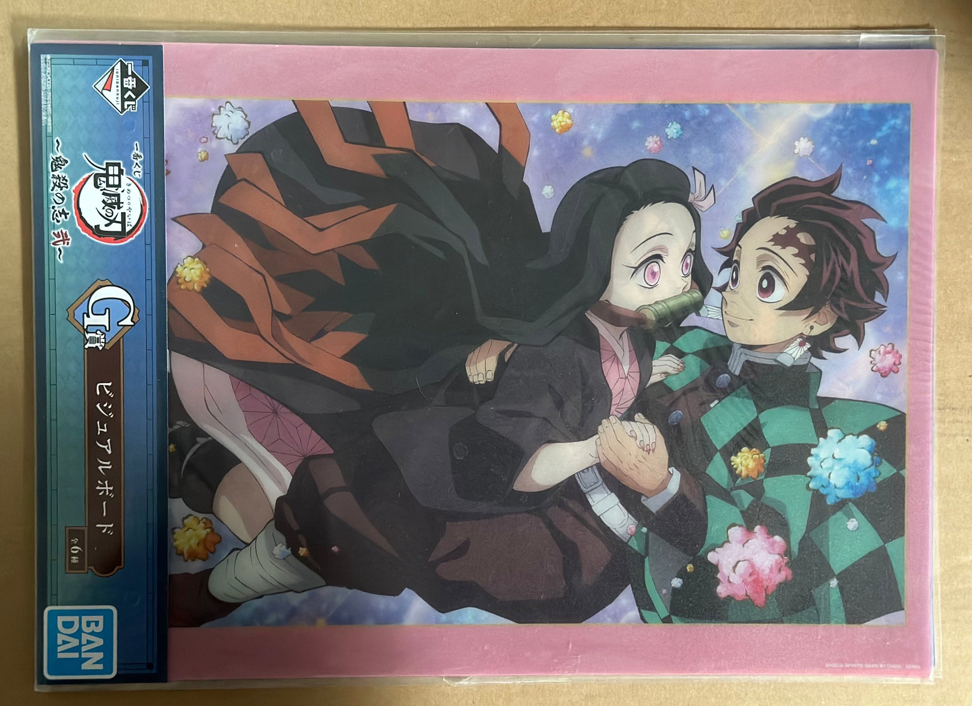 Demon Slayer : Kimetsu No Yaiba - Ichiban Kuji Clear Poster (G)