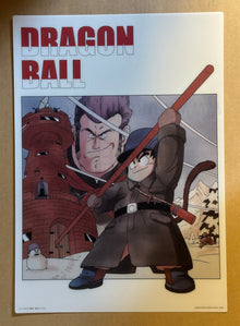 Dragon Ball - Ichiban Kuji Clear Poster