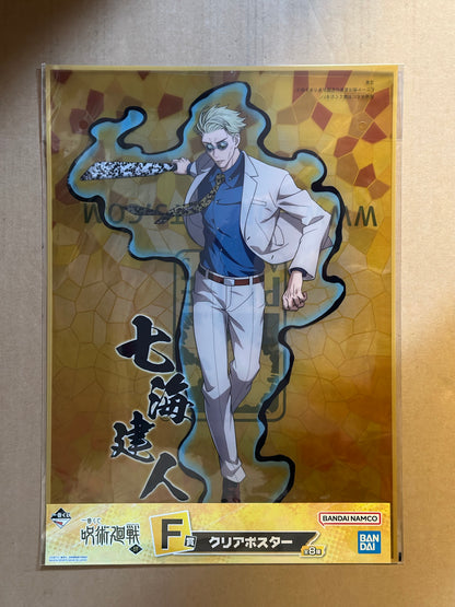 Jujutsu Kaisen - Ichiban Kuji Clear Poster Nanami Lot (F)