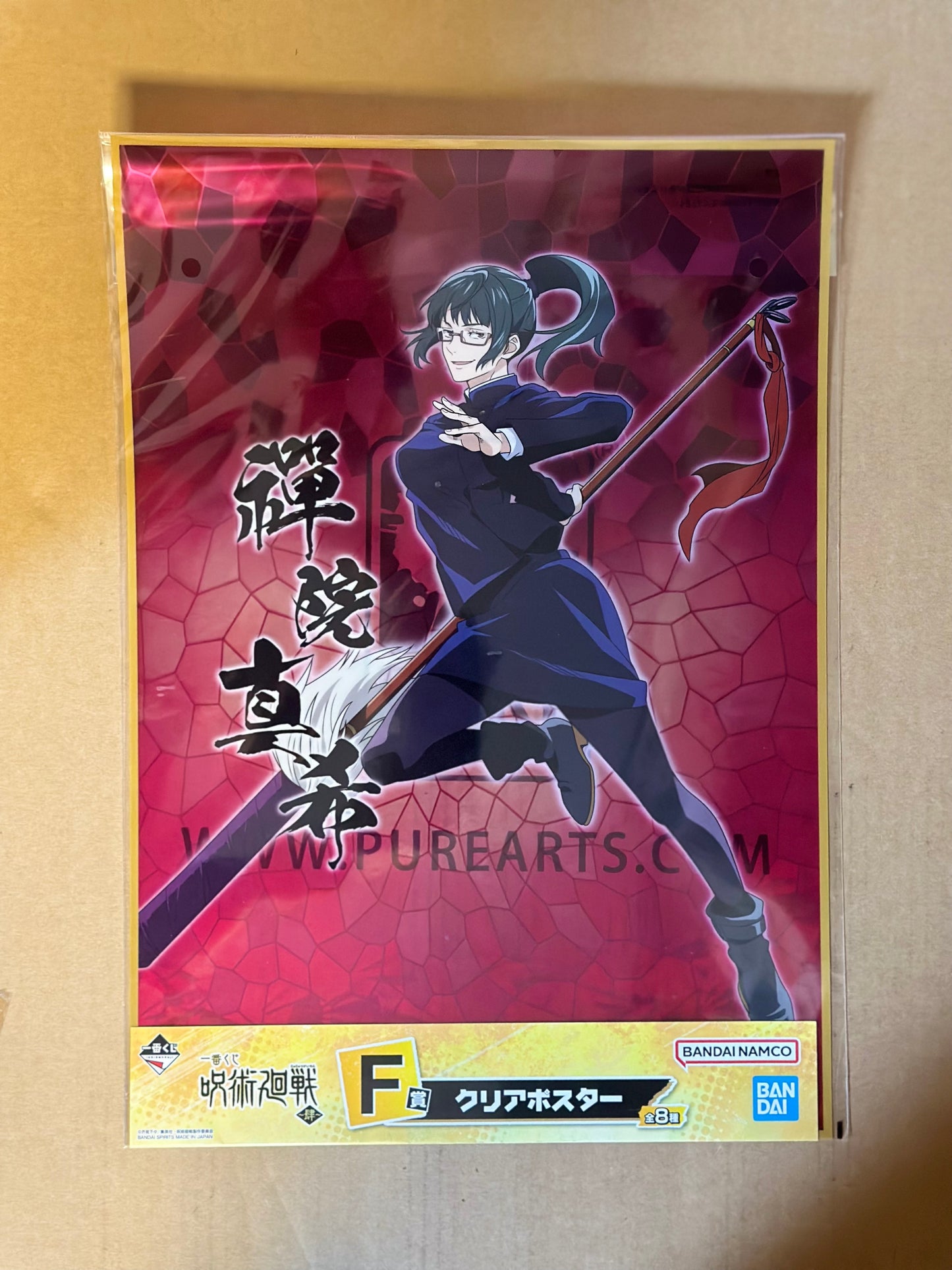 Jujutsu Kaisen - Ichiban Kuji Clear Poster Maki Lot (F)