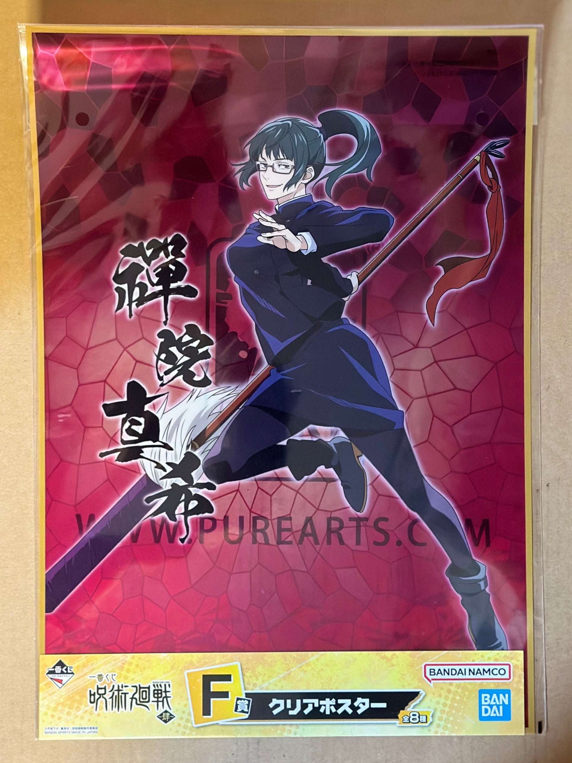 Jujutsu Kaisen - Ichiban Kuji Clear Poster Maki Lot (F)