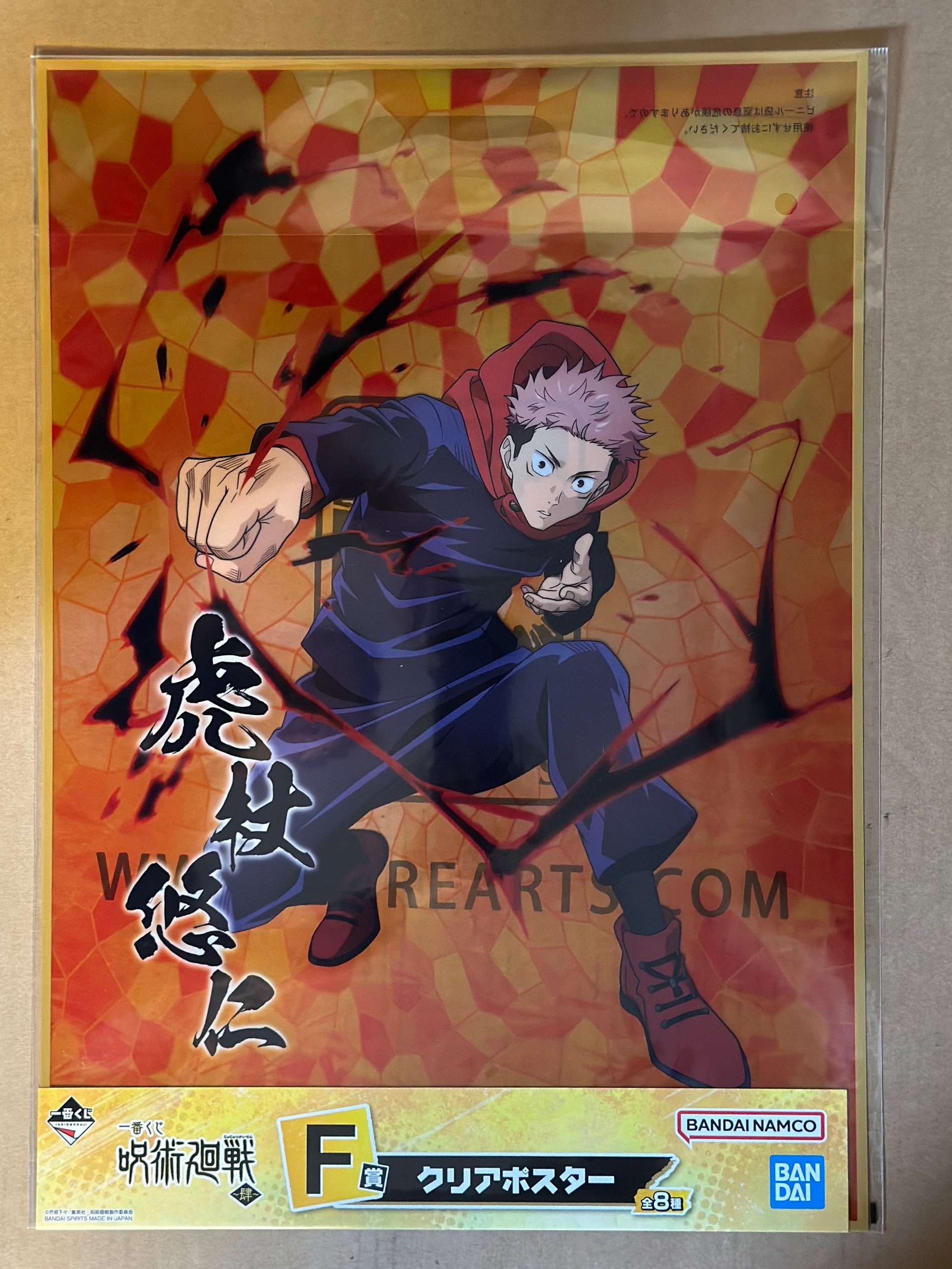 Jujutsu Kaisen - Ichiban Kuji Clear Poster Lot (F)