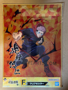 Jujutsu Kaisen - Ichiban Kuji Clear Poster Lot (F)
