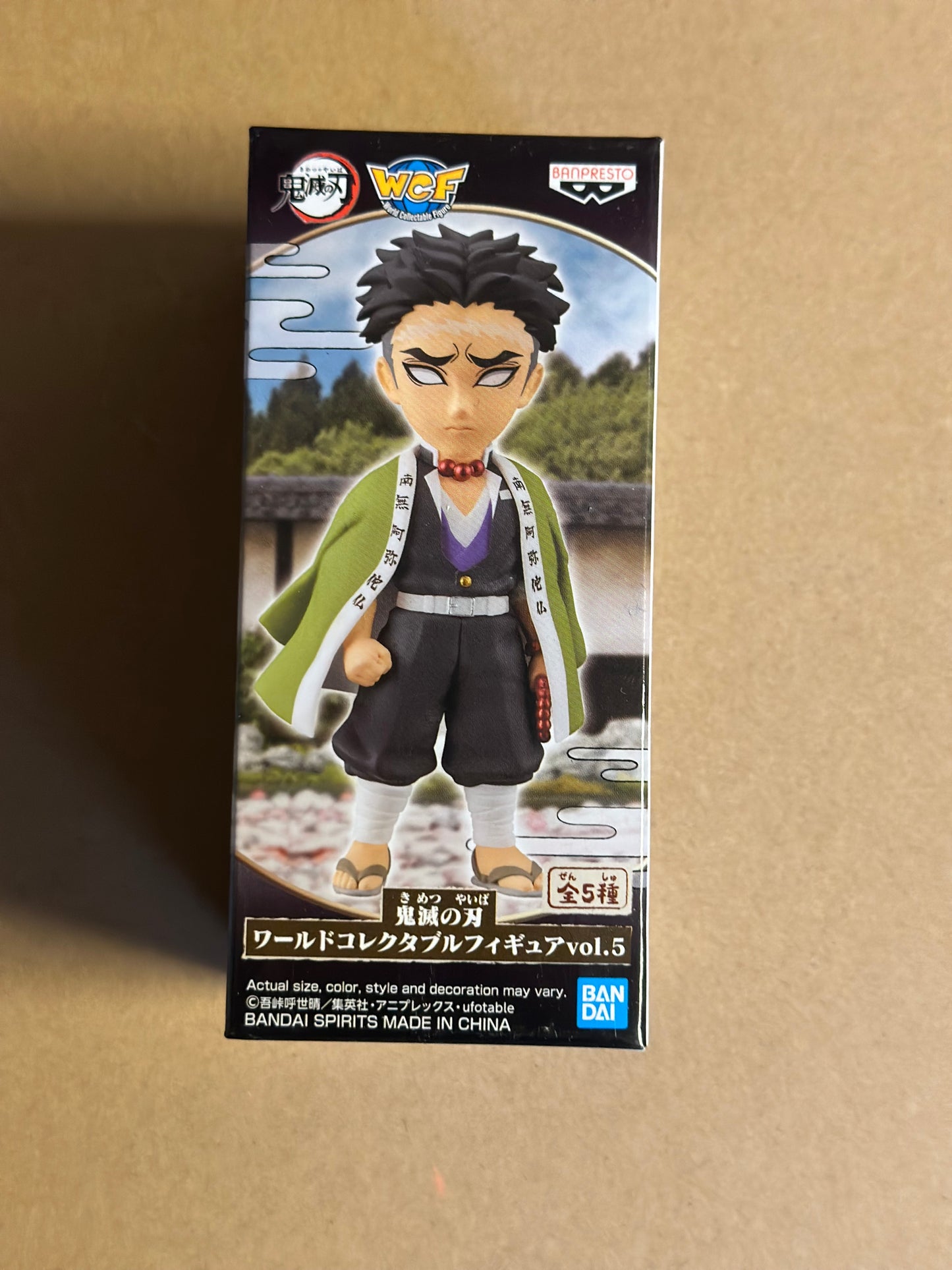 Demon Slayer : Kimetsu No Yaiba - WCF Figurine Gyomei Himejima