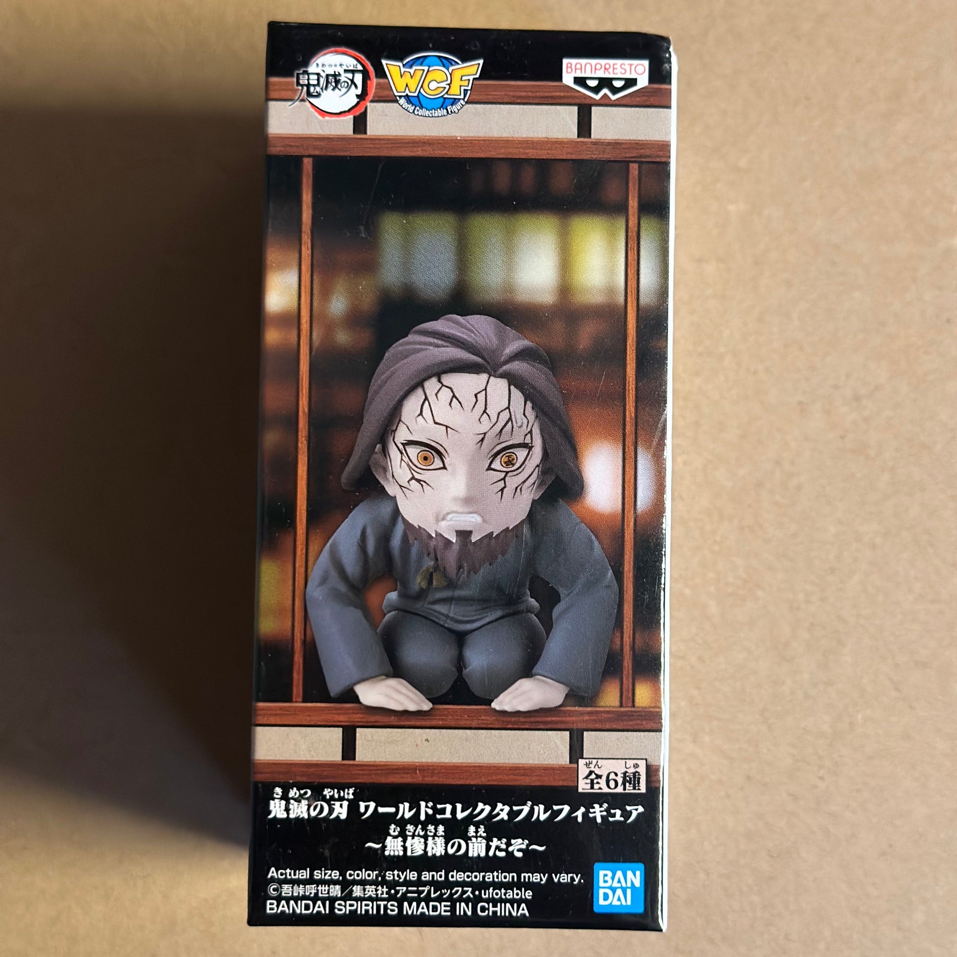Demon Slayer : Kimetsu No Yaiba - WCF Figurine Rokuro
