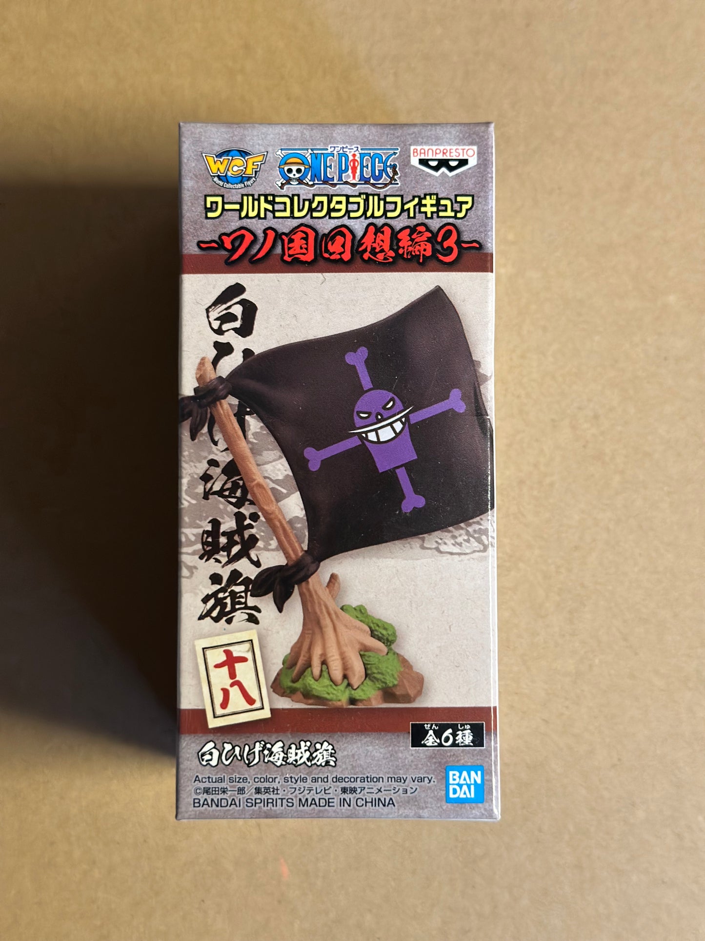 One Piece - WCF Figurine Drapeau de l'équipage de Barbe Blanche