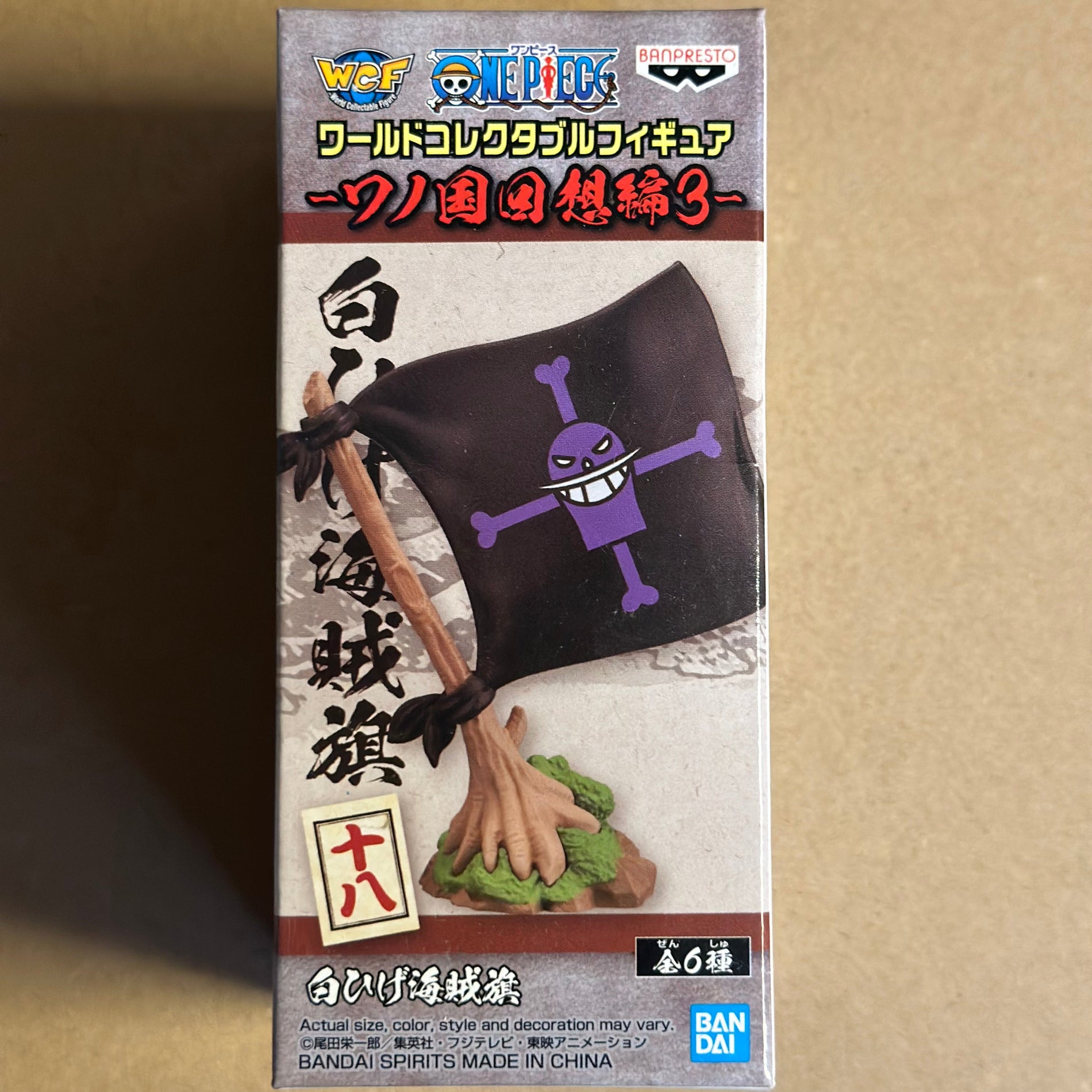 One Piece - WCF Figurine Drapeau de l'équipage de Barbe Blanche