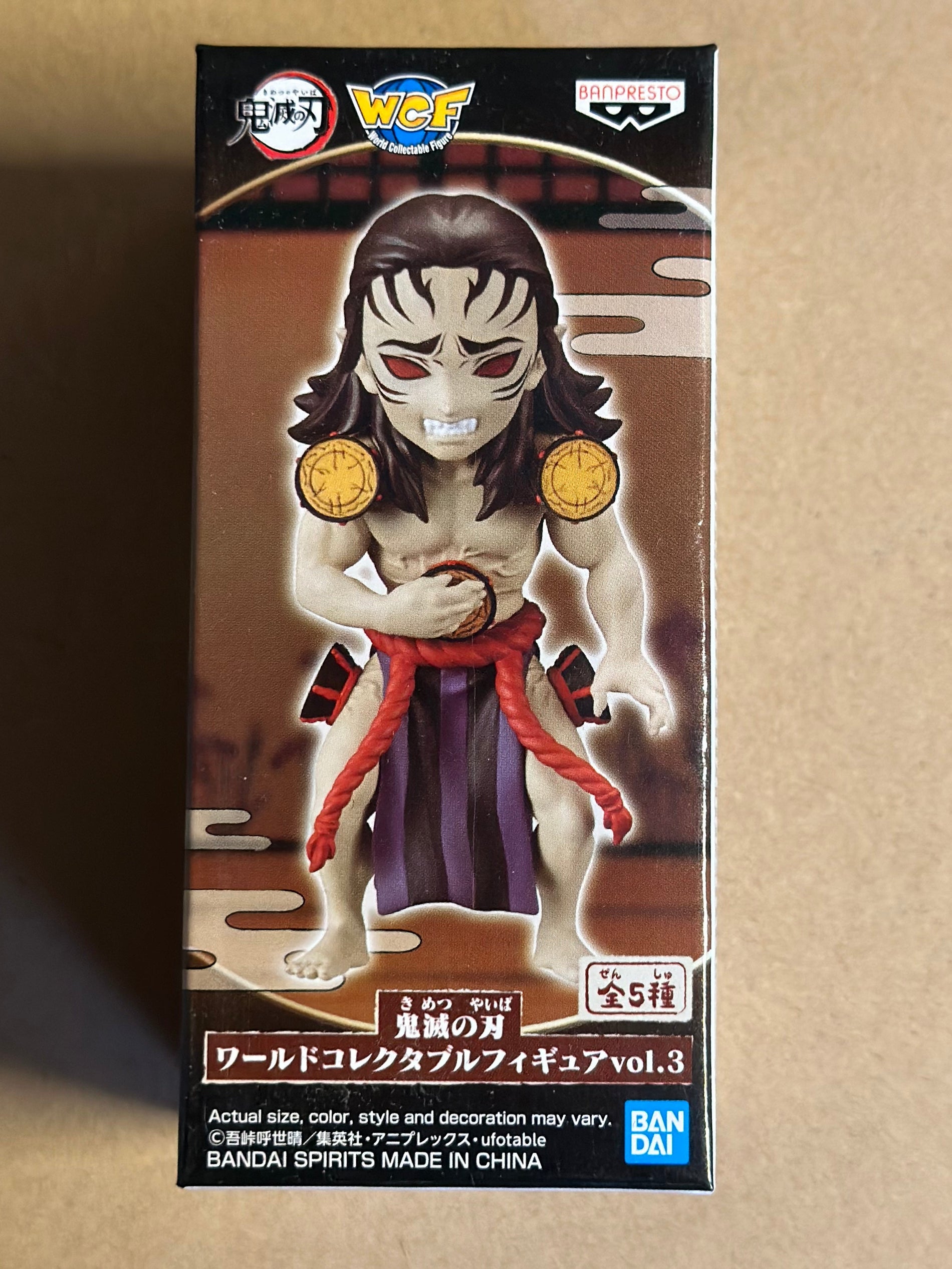 Demon Slayer : Kimetsu No Yaiba - WCF Figurine Kyogai