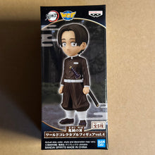 Demon Slayer : Kimetsu No Yaiba - WCF Figurine Minata