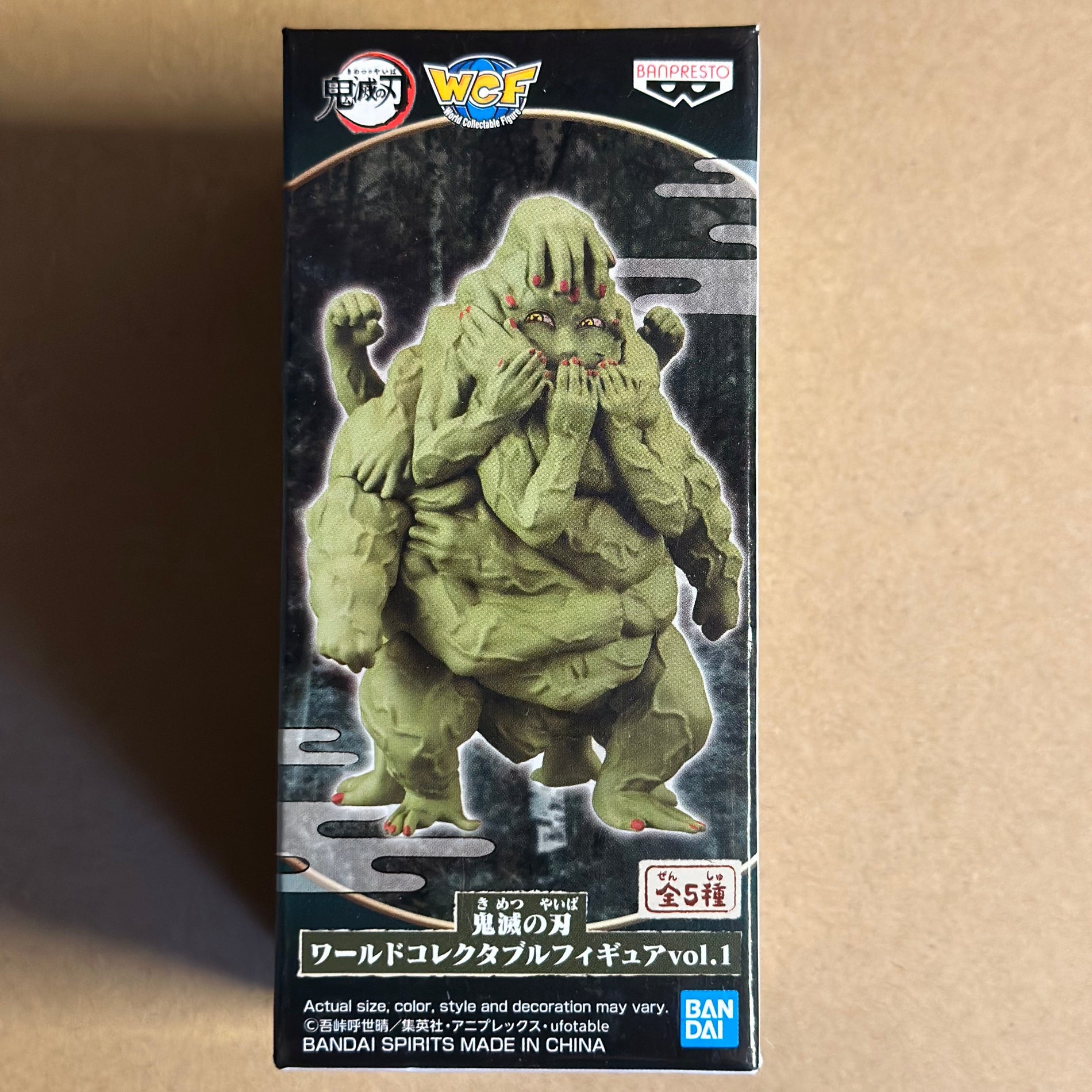 Demon Slayer : Kimetsu No Yaiba - WCF Figurine Démon Vol.1