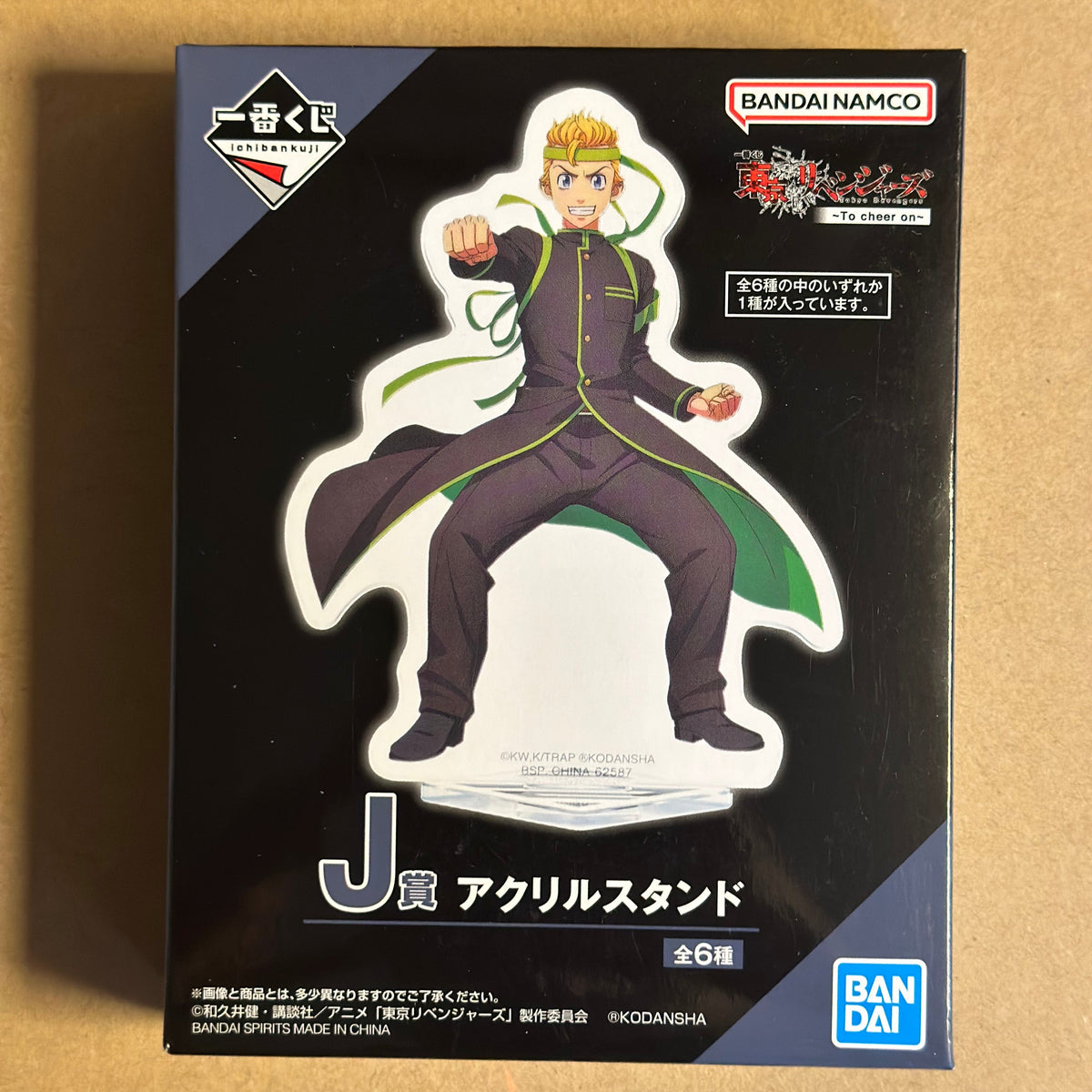 Tokyo Revengers  Série : Ichiban Kuji – Lot J