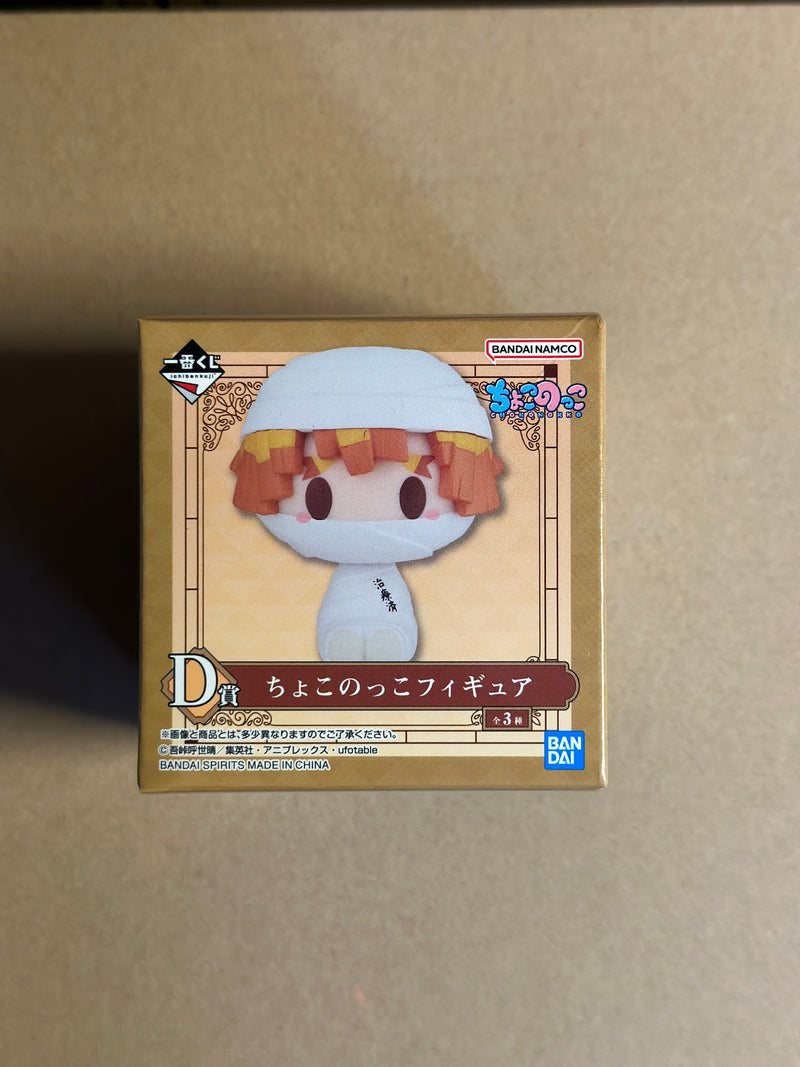 Demon Slayer : Kimetsu No Yaiba - Figurine Ichiban Kuji (D)
