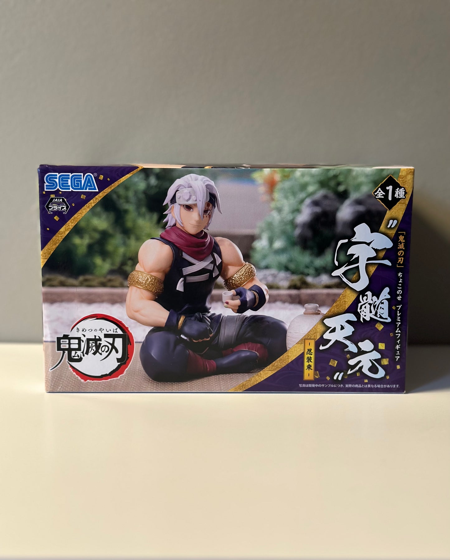 Demon Slayer : Kimetsu No Yaiba - Figurine Tengen Shinobi