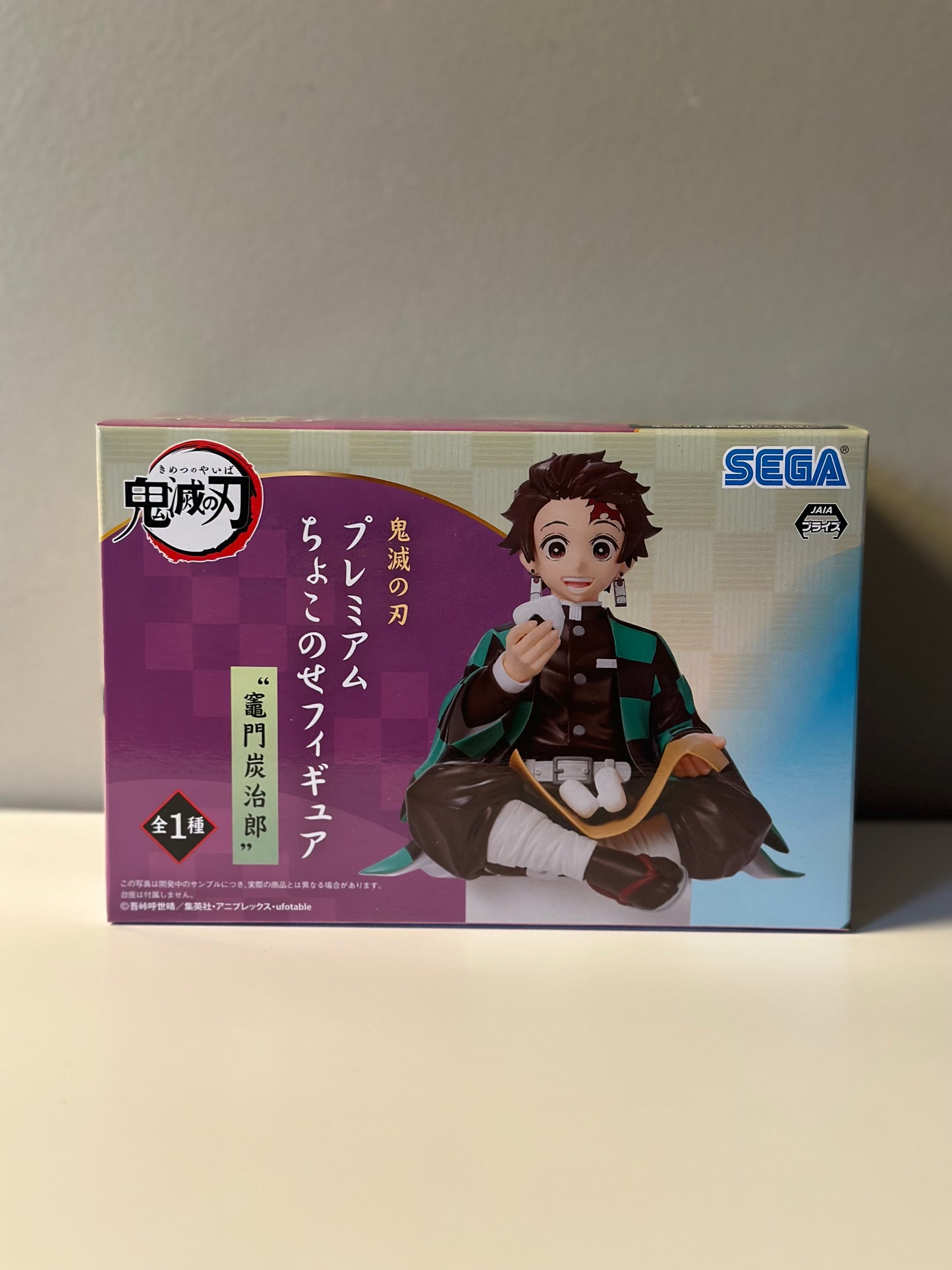 Demon Slayer : Kimetsu No Yaiba - Figurine Tanjiro Kamado PM Perching