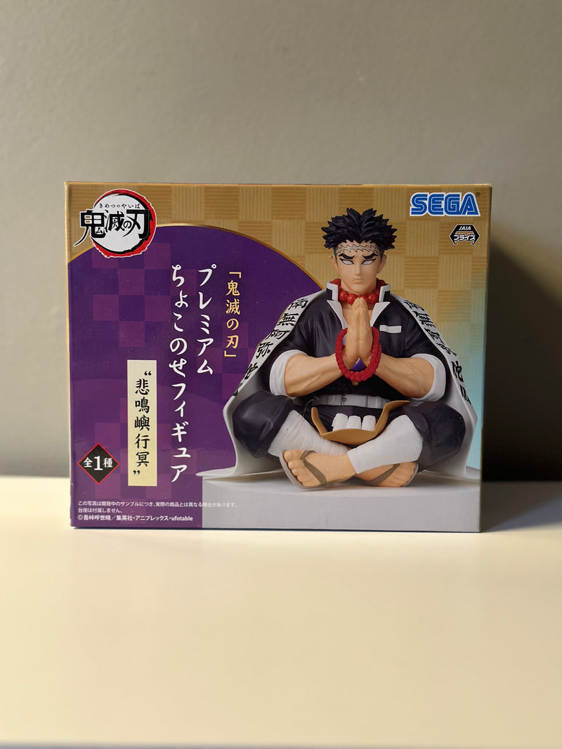 Demon Slayer : Kimetsu No Yaiba - Figurine Gyomei Himejima PM Perching