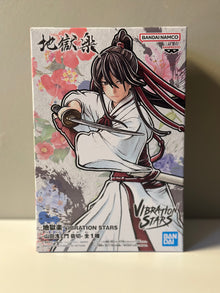 Hell's Paradise - Figurine Sagiri Yamada Asaemon Vibration Stars