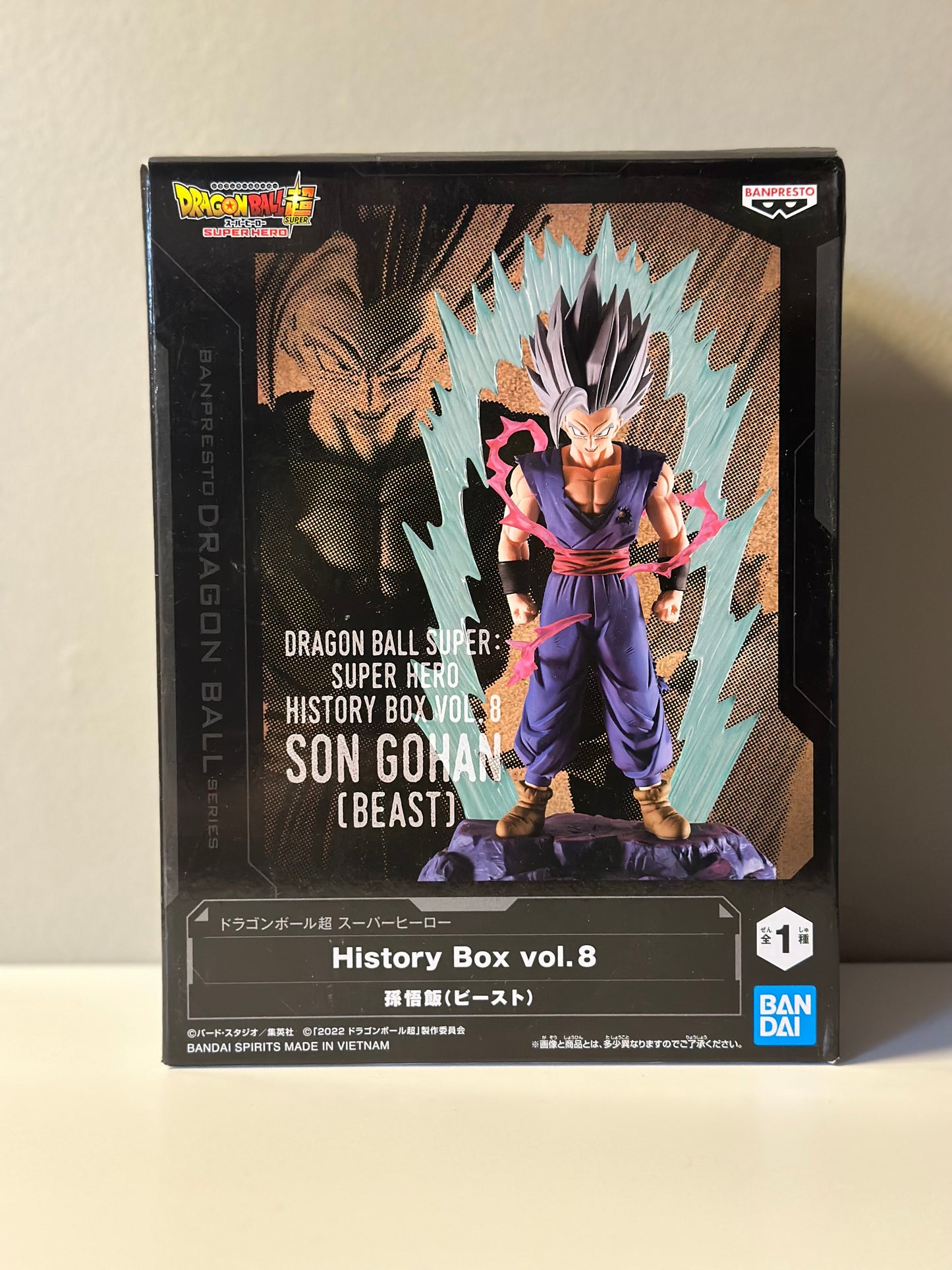 Dragon Ball Super : Super Hero - Figurine Son Gohan Beast - History Box Vol.8
