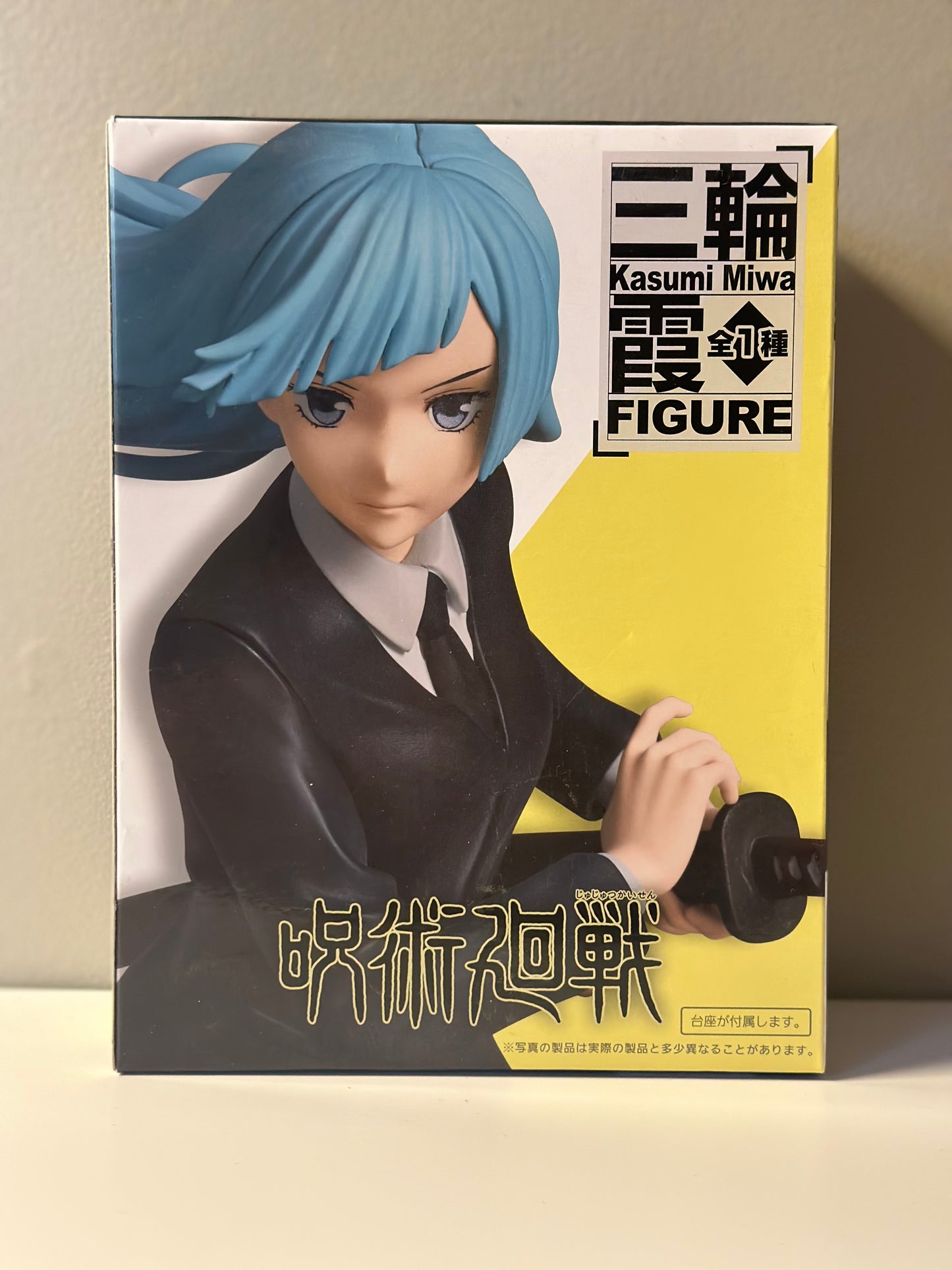 Jujutsu Kaisen - Figurine Kasumi Miwa