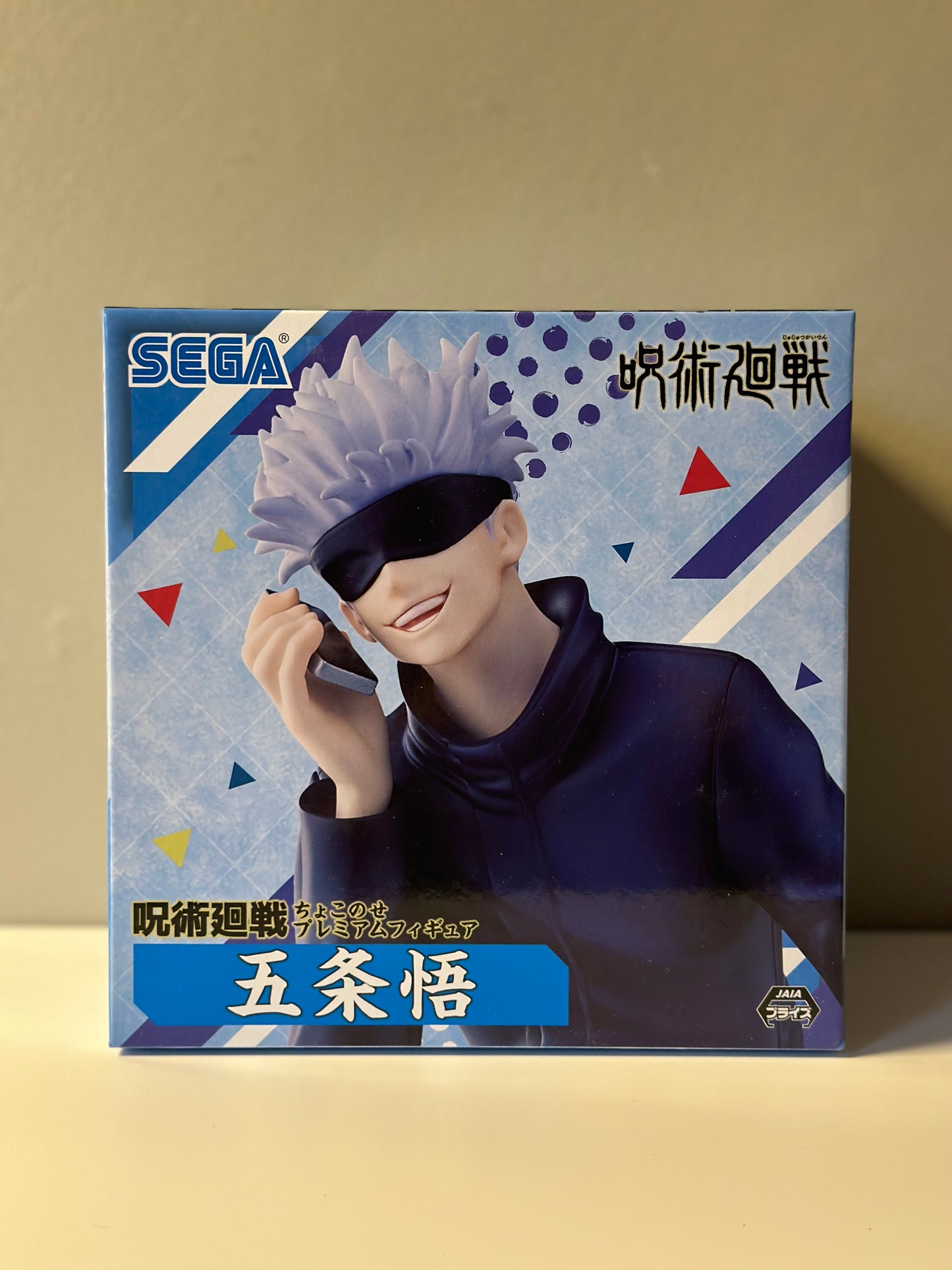 Jujutsu Kaisen - Figurine Satoru Gojo PM Perching