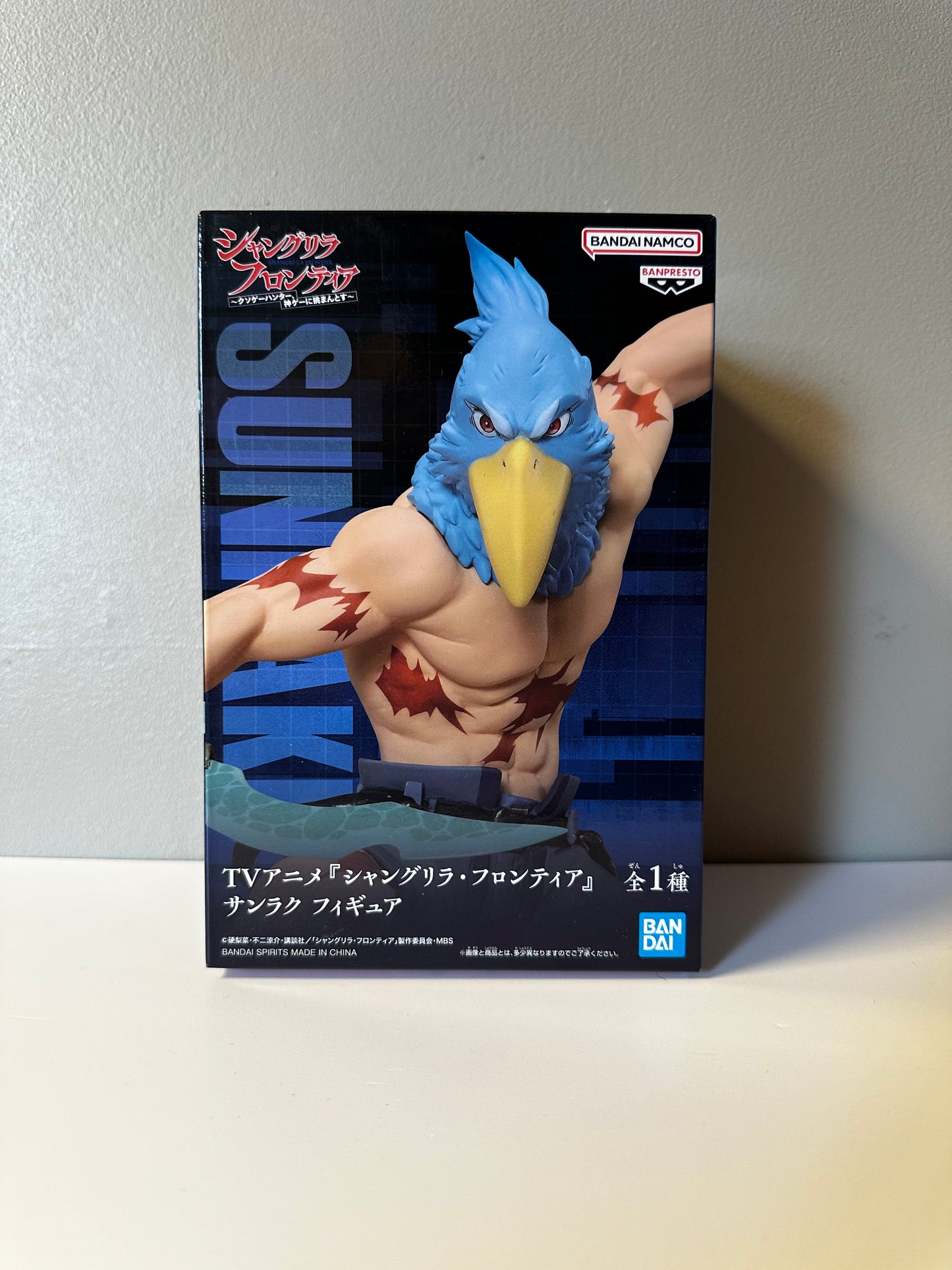 Shangri-La Frontier - Figurine Rakuro Hizutome / Sunraku
