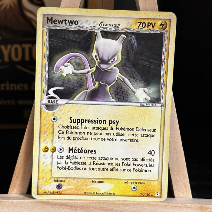 Pokémon – Carte Kyogre ex 95/100 – EX Gardiens de Cristal – FR (Copie)