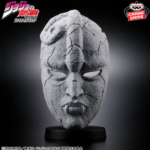JoJo's Bizarre Adventure: Phantom Blood Stone Mask 