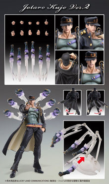 JoJo's Bizarre Adventure: Stardust Crusaders Chozokado figurine Jotaro Kujo Ver.2