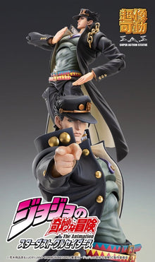 JoJo's Bizarre Adventure: Stardust Crusaders Chozokado figurine Jotaro Kujo Ver.2