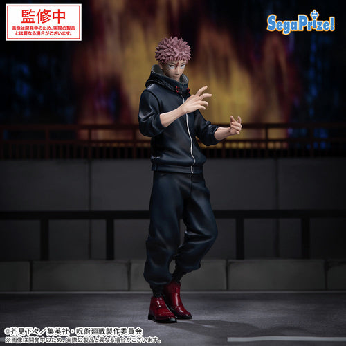 Jujutsu Kaisen - Death Journey XStellar Yuji Itadori Figure 
