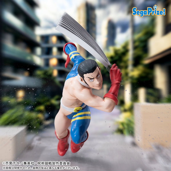 Jujutsu Kaisen: Death Wandering Luminasta ‐ Fumihiko Takaba