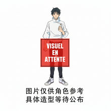 Jujutsu -Kaisen- FIGURIZMα -Figurine- Yuta -Okkotsu