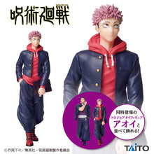 Jujutsu Kaisen - Figurine Itadori Yuji - Brother