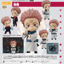 Jujutsu Kaisen - Figurine Ryomen Sukuna - Nendroid (1834)