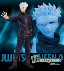 Jujutsu Kaisen - Figurine Satoru Gojo - Ichiban Kuji (B)