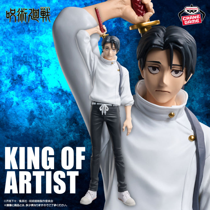 Jujutsu Kaisen King of Artist Yuta Okkotsu Figure