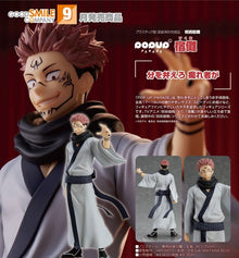 Jujutsu Kaisen - Figurine Ryomen Sukuna  - Pop Up Parade