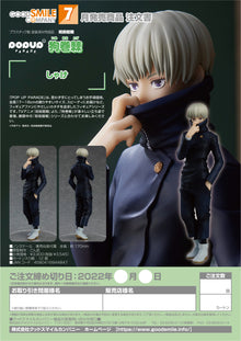 Jujutsu Kaisen - Figurine Toge Inumaki - Pop Up Parade